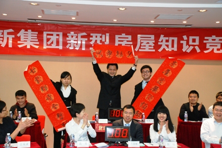 今年会·jnh(中国区)官方网站入口