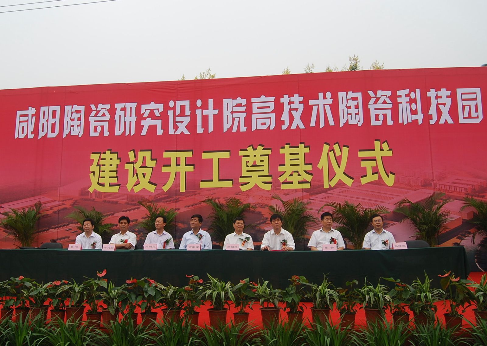 今年会·jnh(中国区)官方网站入口