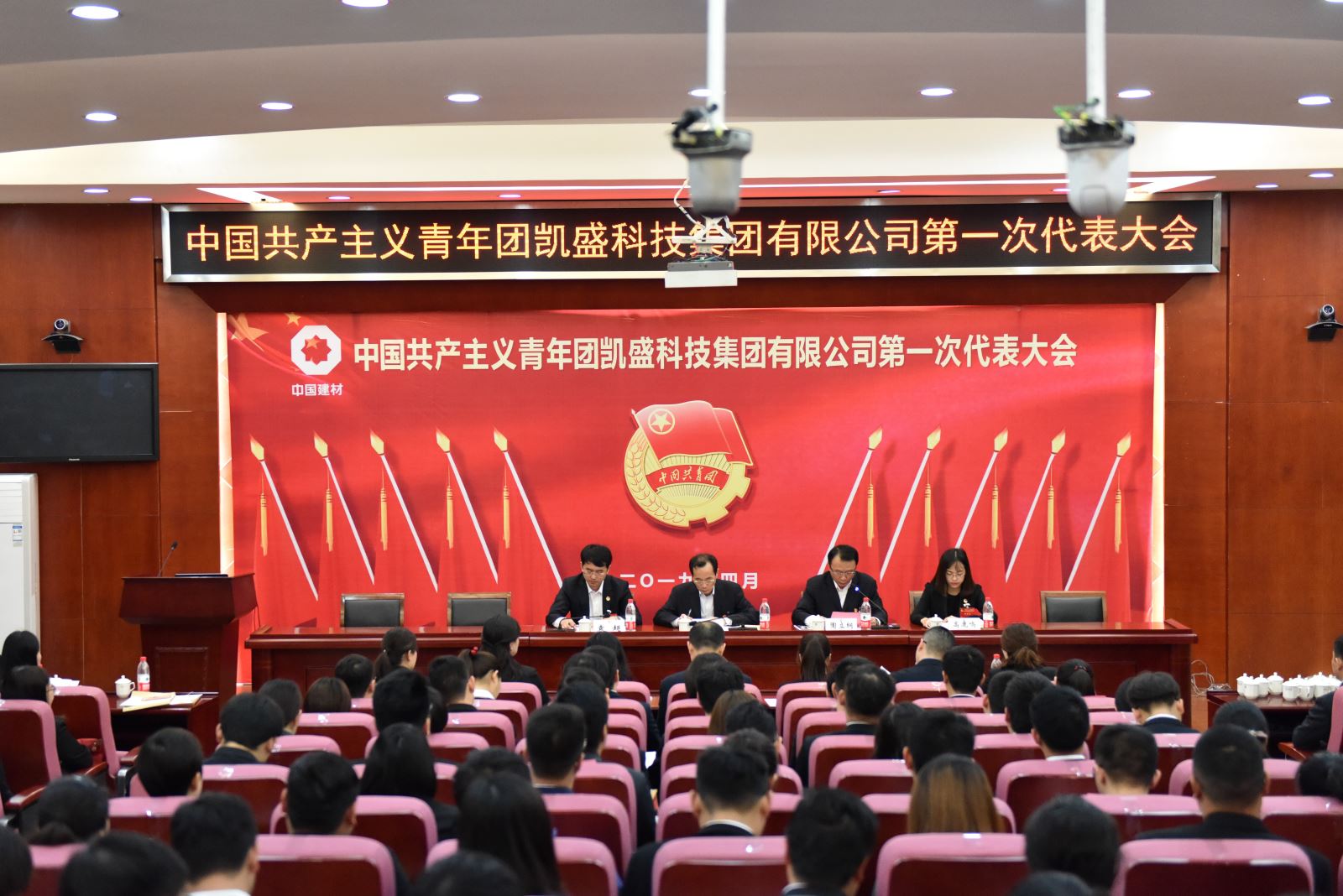 今年会·jnh(中国区)官方网站入口