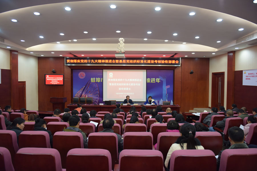 今年会·jnh(中国区)官方网站入口