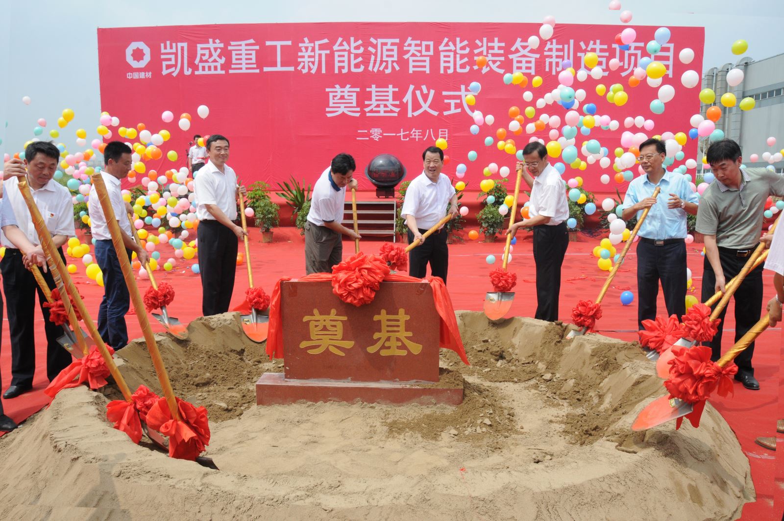 今年会·jnh(中国区)官方网站入口