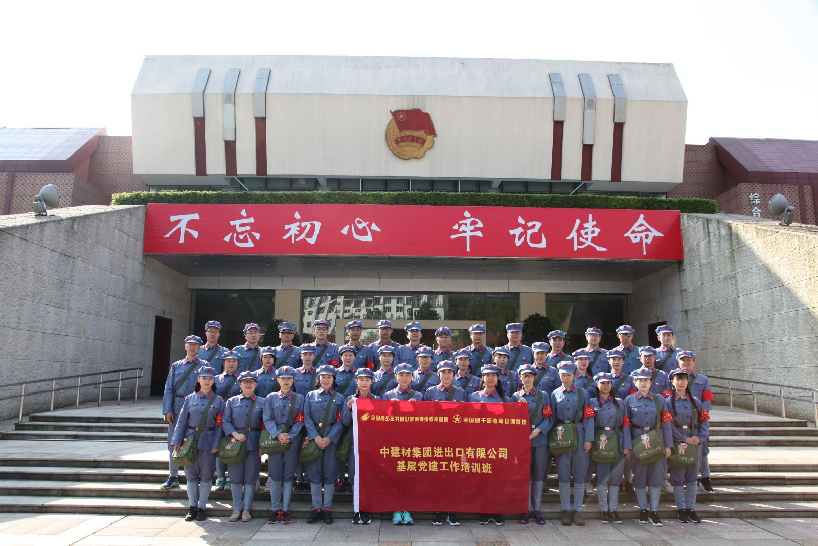 今年会·jnh(中国区)官方网站入口