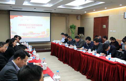 今年会·jnh(中国区)官方网站入口