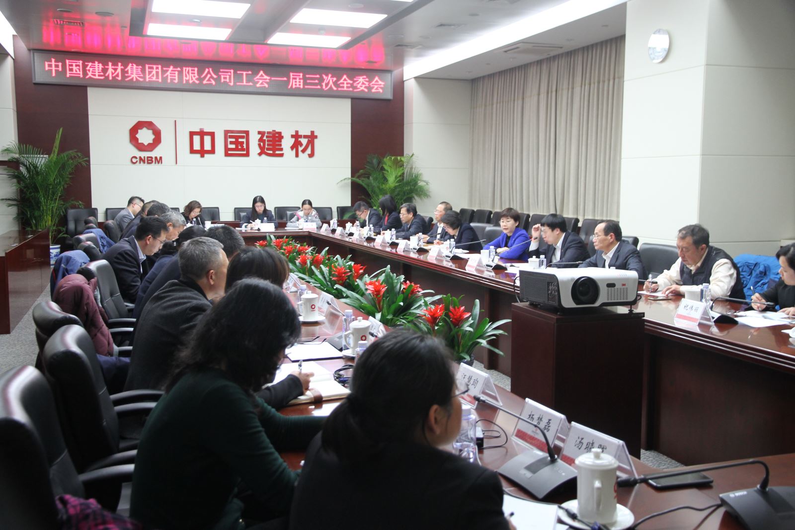 今年会·jnh(中国区)官方网站入口