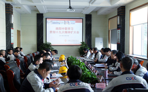 今年会·jnh(中国区)官方网站入口