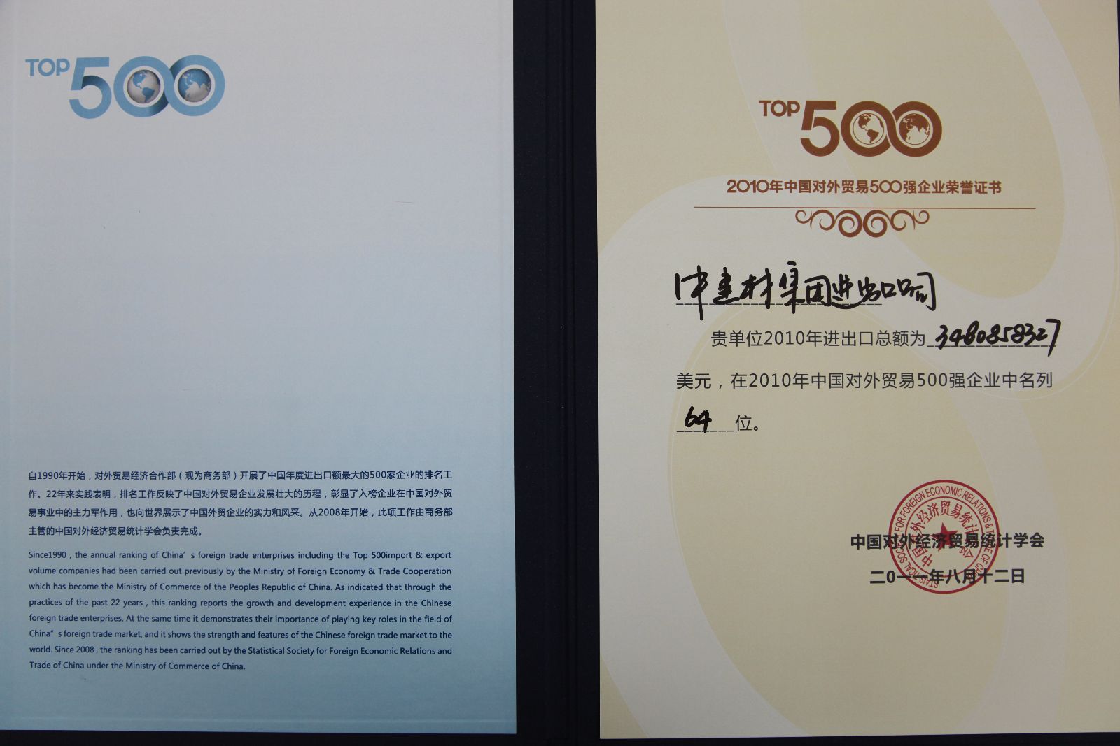 今年会·jnh(中国区)官方网站入口