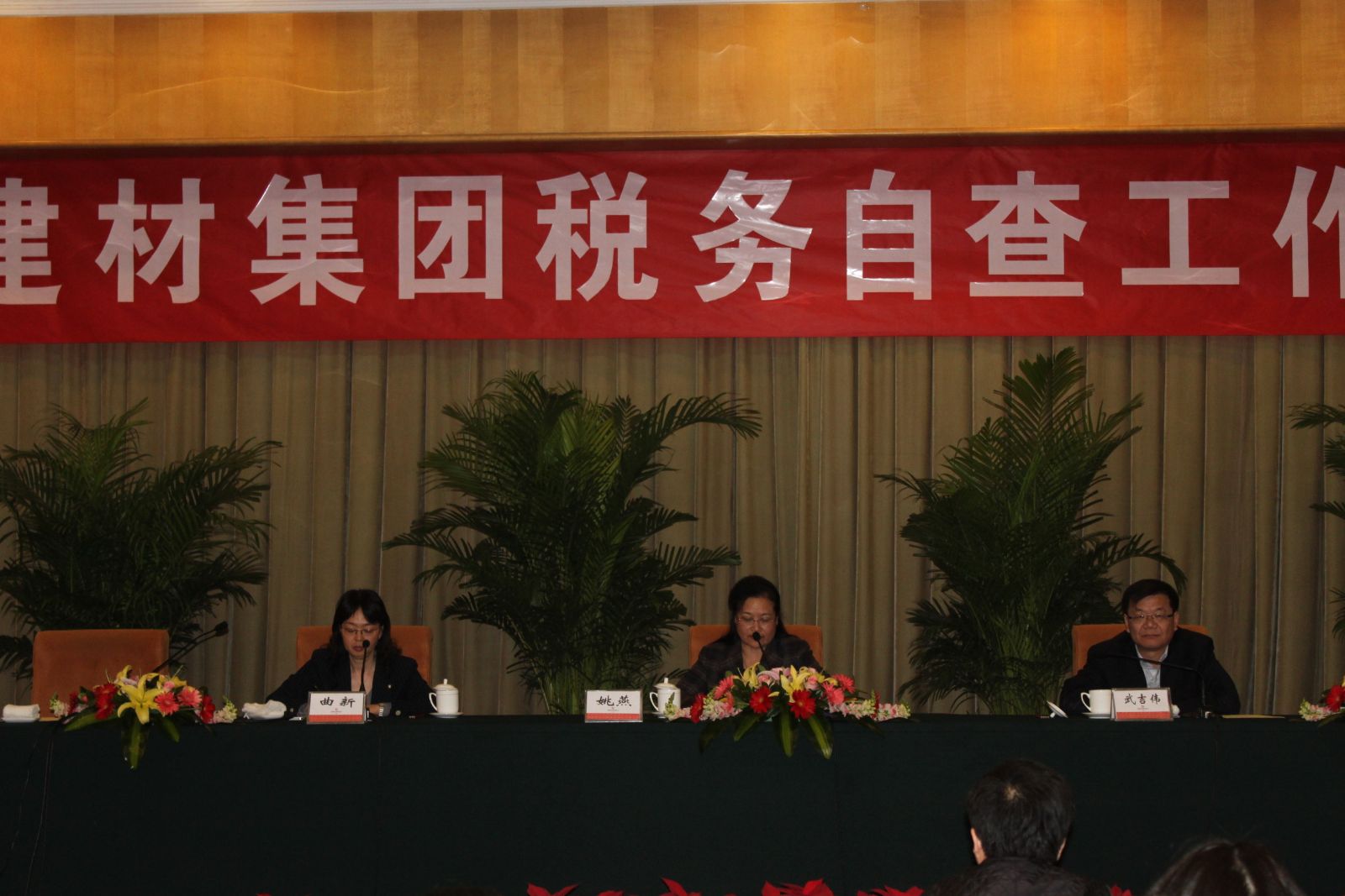 今年会·jnh(中国区)官方网站入口