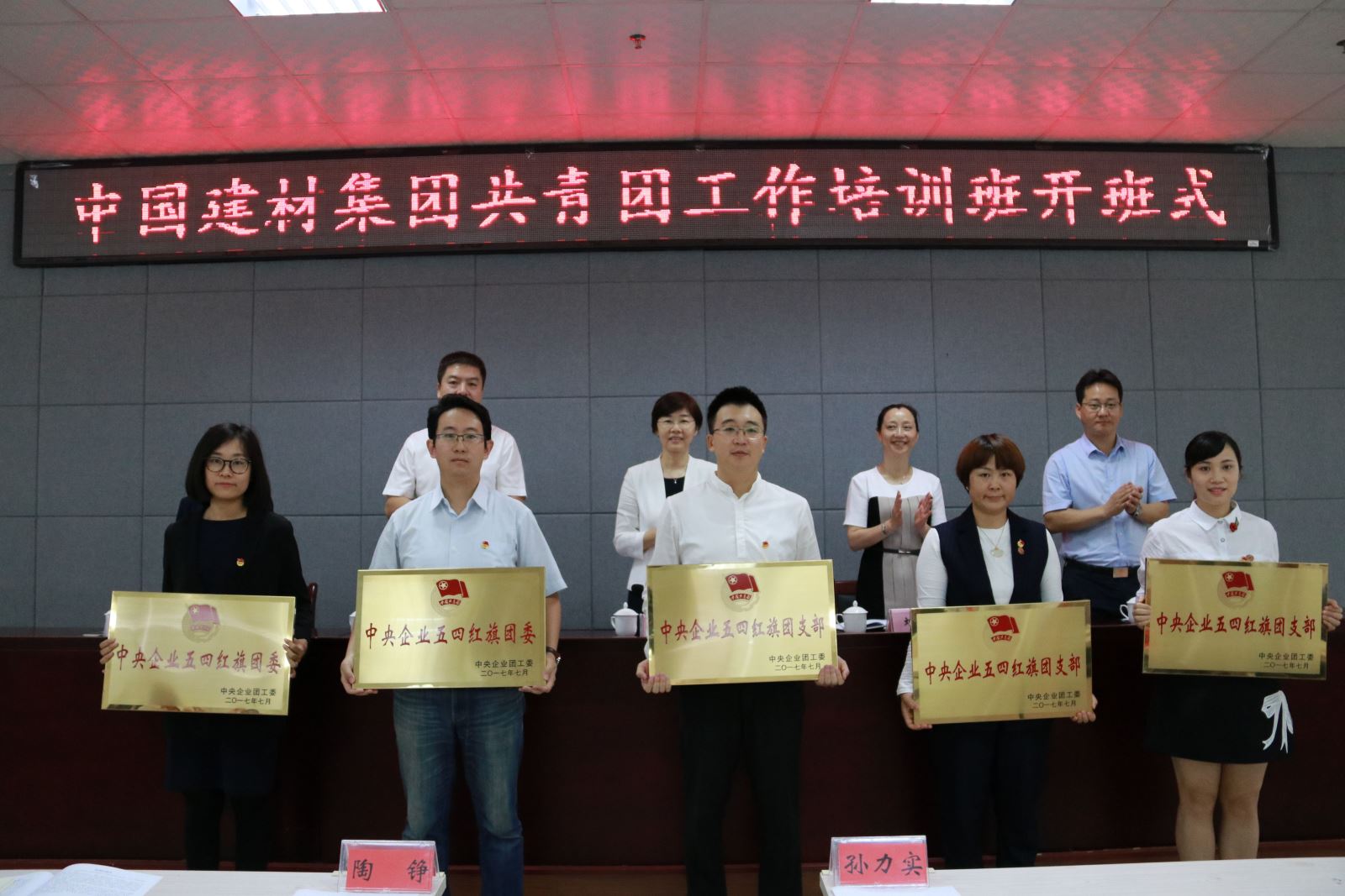 今年会·jnh(中国区)官方网站入口