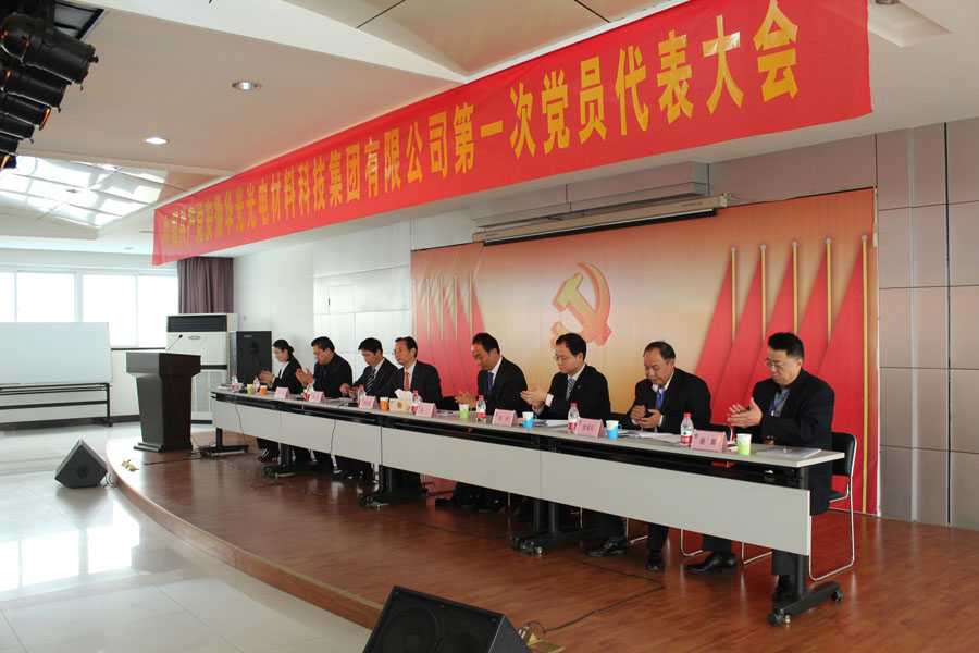 今年会·jnh(中国区)官方网站入口