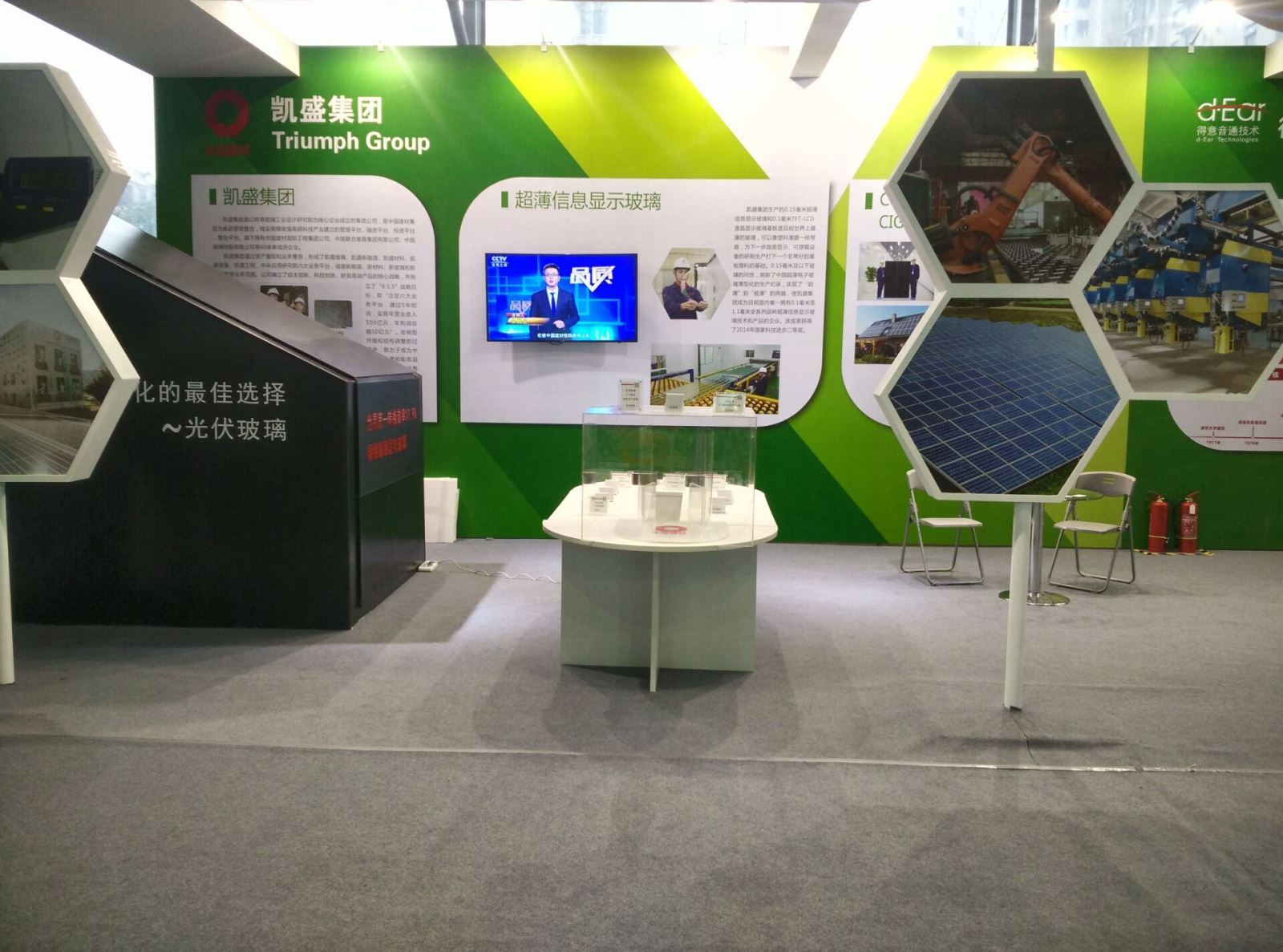 今年会·jnh(中国区)官方网站入口