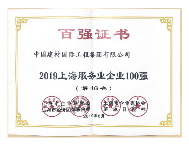 今年会·jnh(中国区)官方网站入口