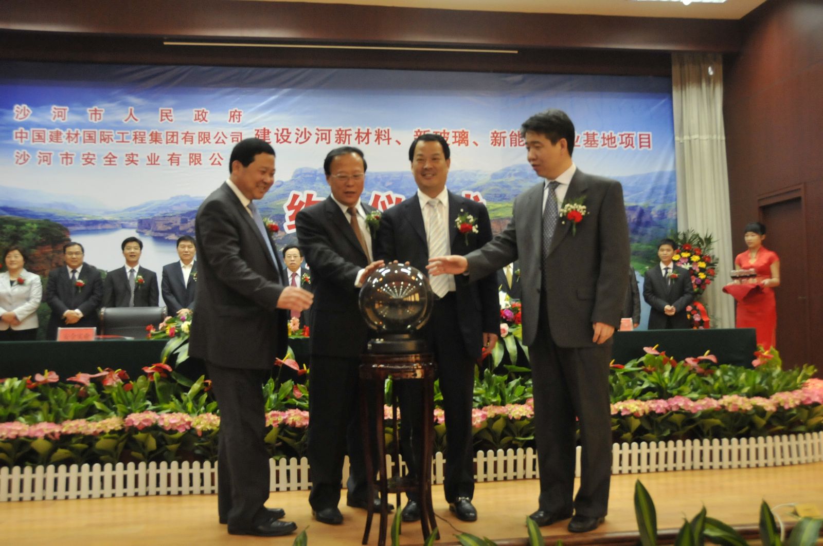 今年会·jnh(中国区)官方网站入口