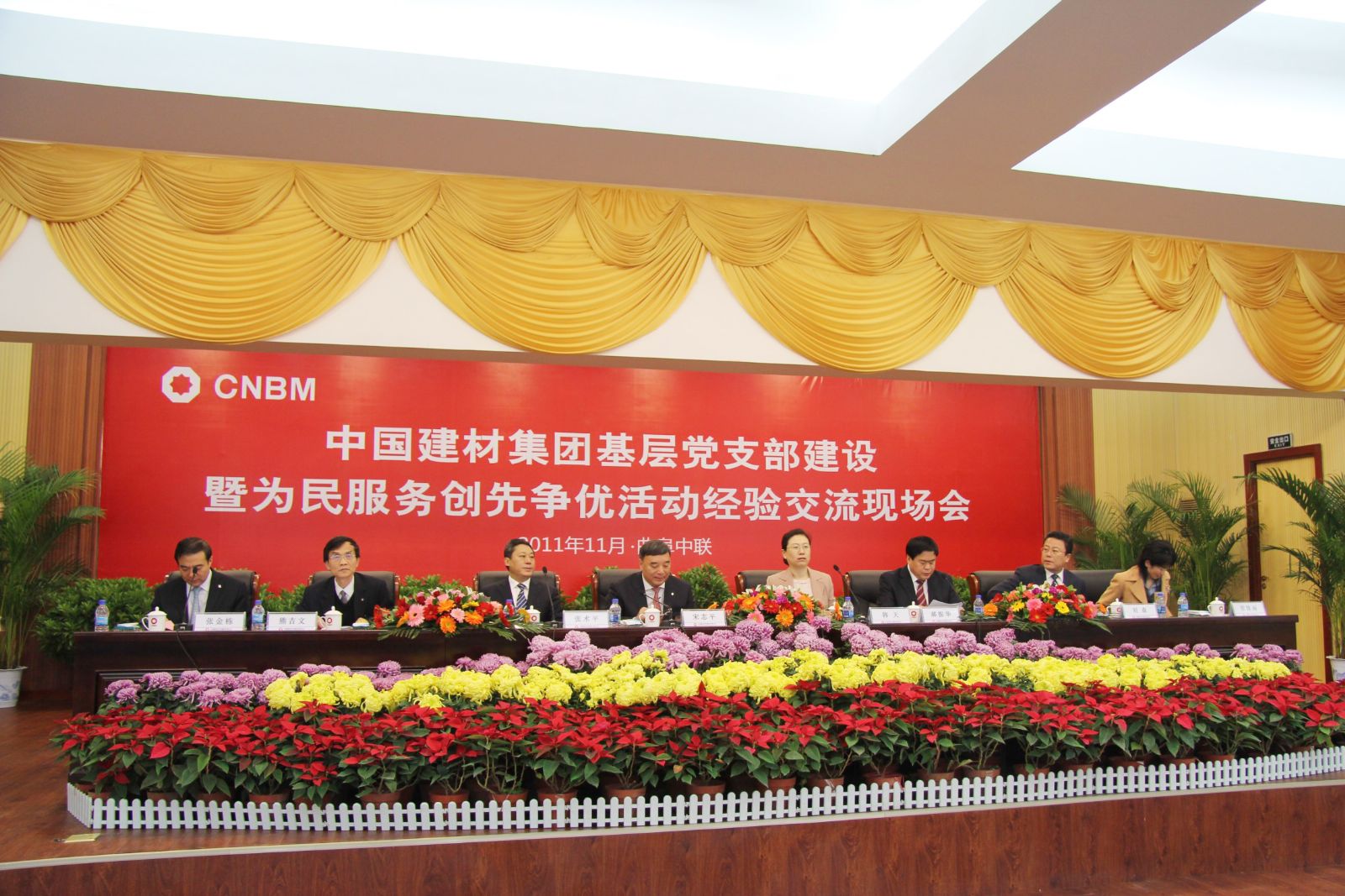 今年会·jnh(中国区)官方网站入口