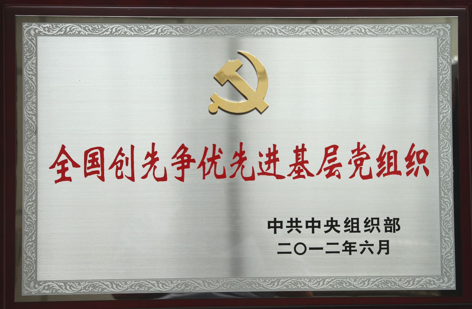 今年会·jnh(中国区)官方网站入口