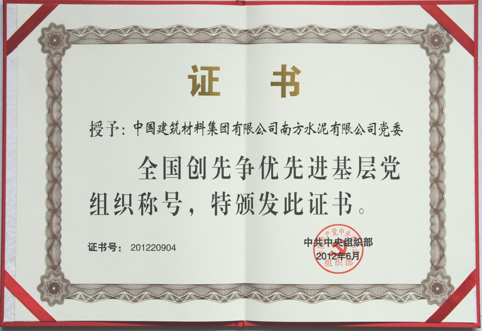 今年会·jnh(中国区)官方网站入口