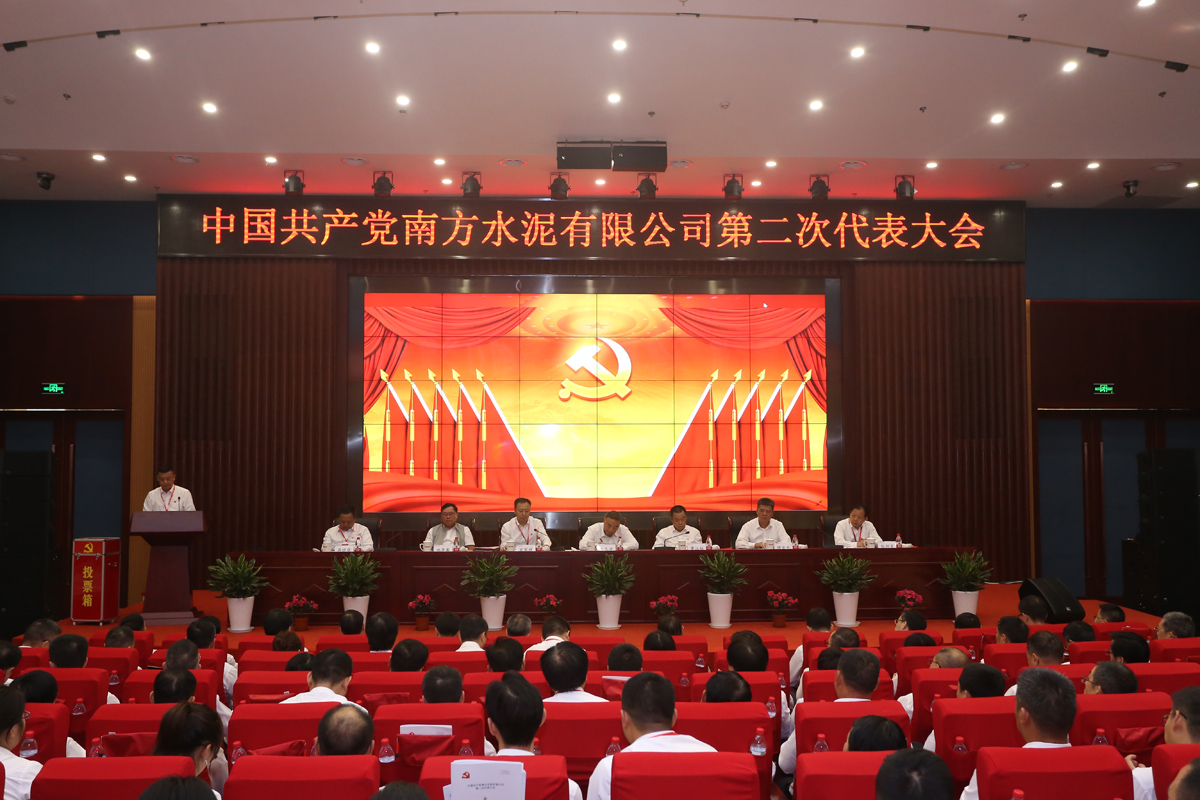 今年会·jnh(中国区)官方网站入口