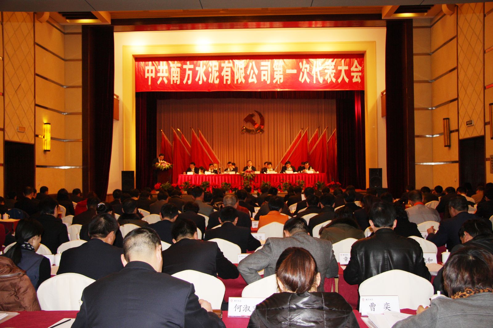 今年会·jnh(中国区)官方网站入口