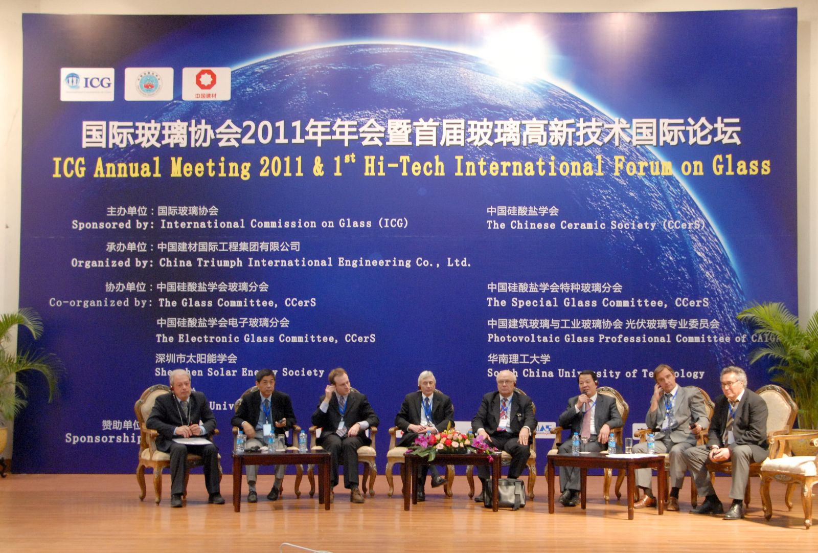 今年会·jnh(中国区)官方网站入口