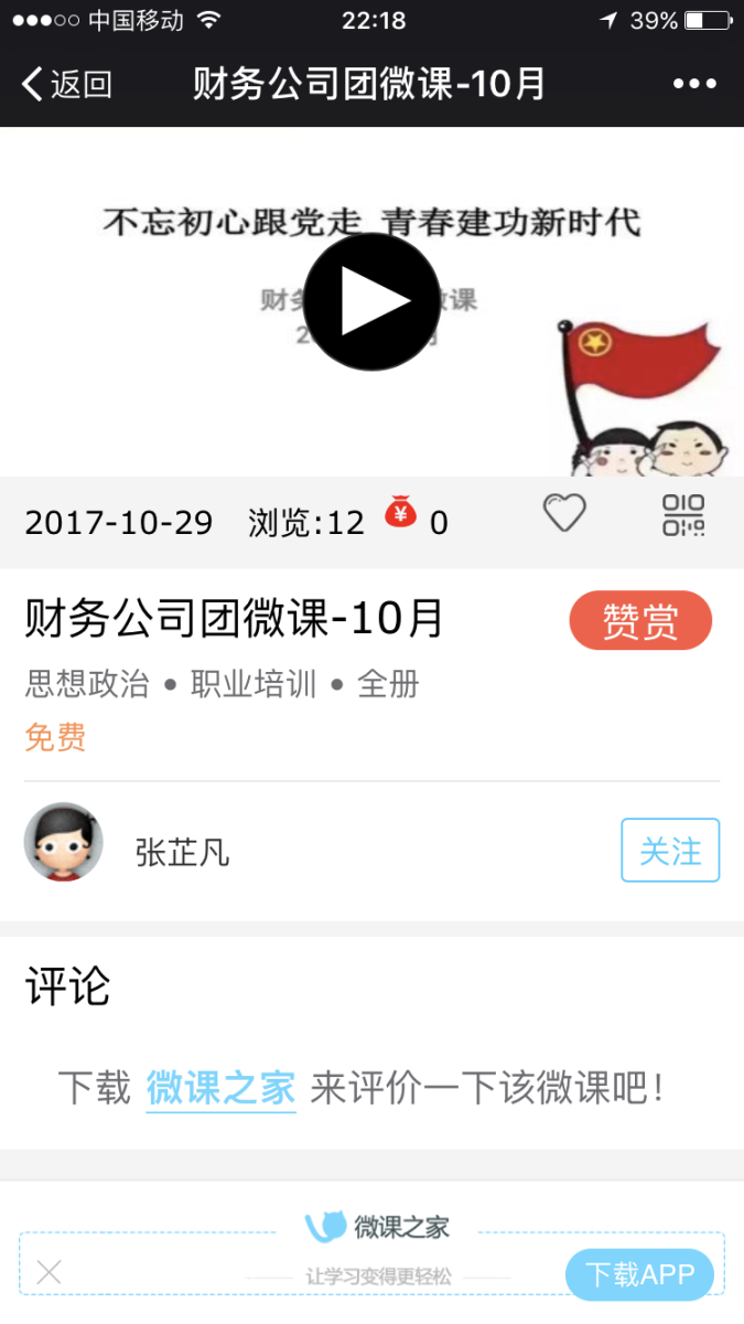 今年会·jnh(中国区)官方网站入口