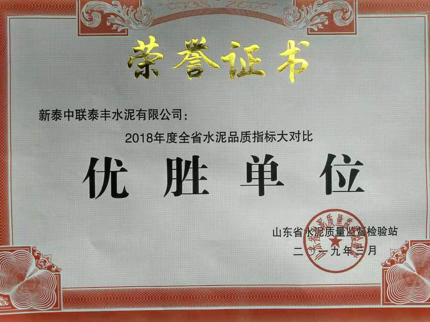 今年会·jnh(中国区)官方网站入口