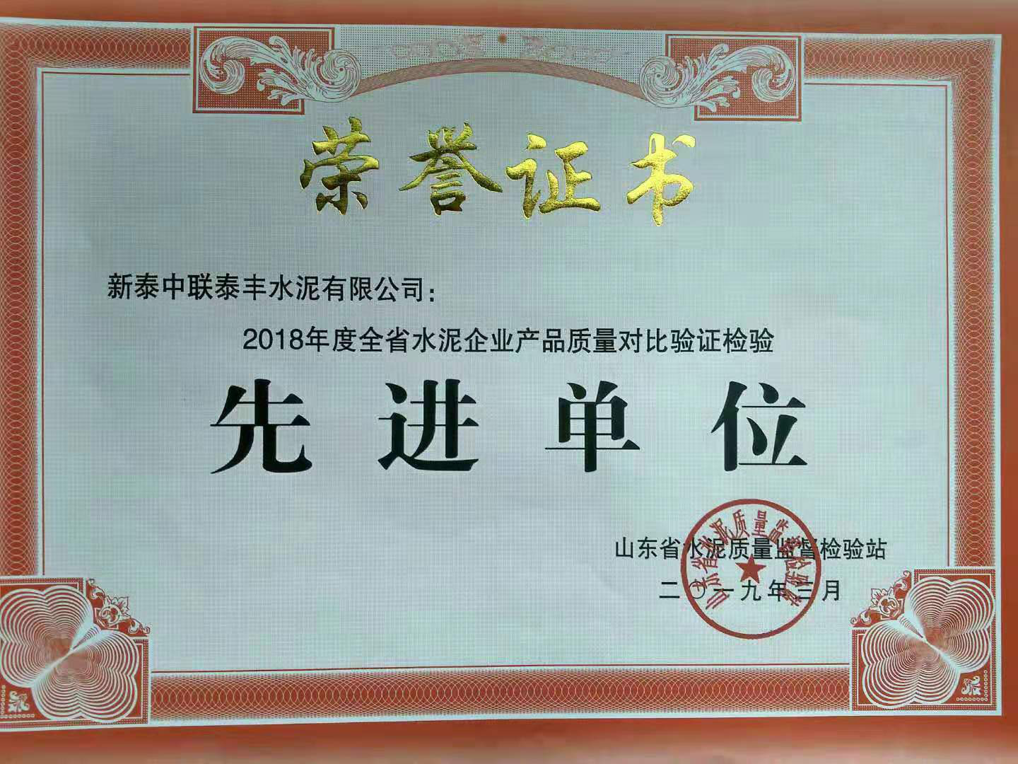 今年会·jnh(中国区)官方网站入口