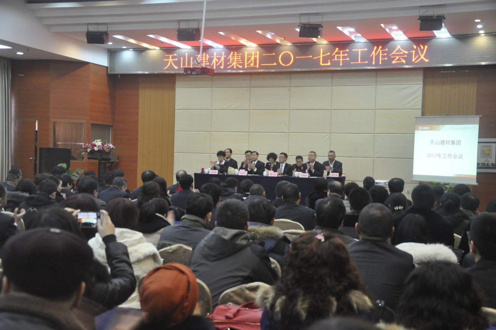 今年会·jnh(中国区)官方网站入口