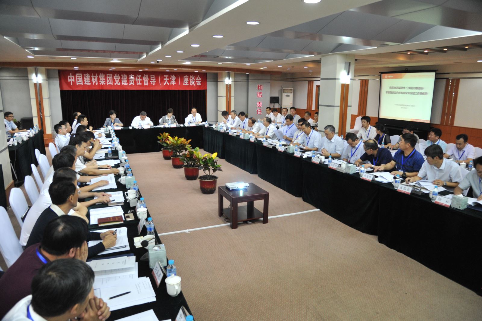 今年会·jnh(中国区)官方网站入口