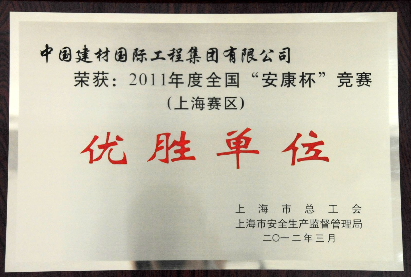 今年会·jnh(中国区)官方网站入口