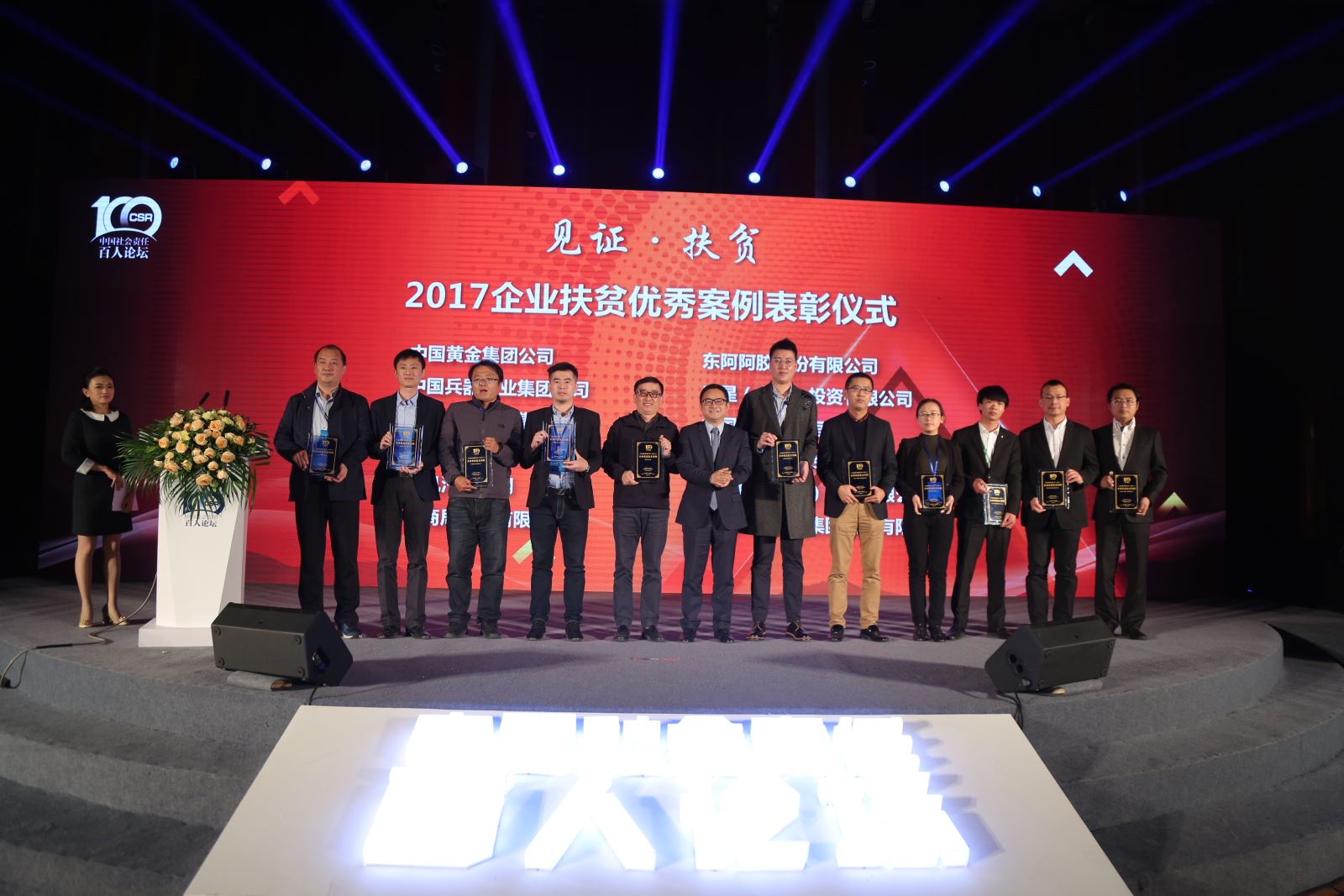 今年会·jnh(中国区)官方网站入口