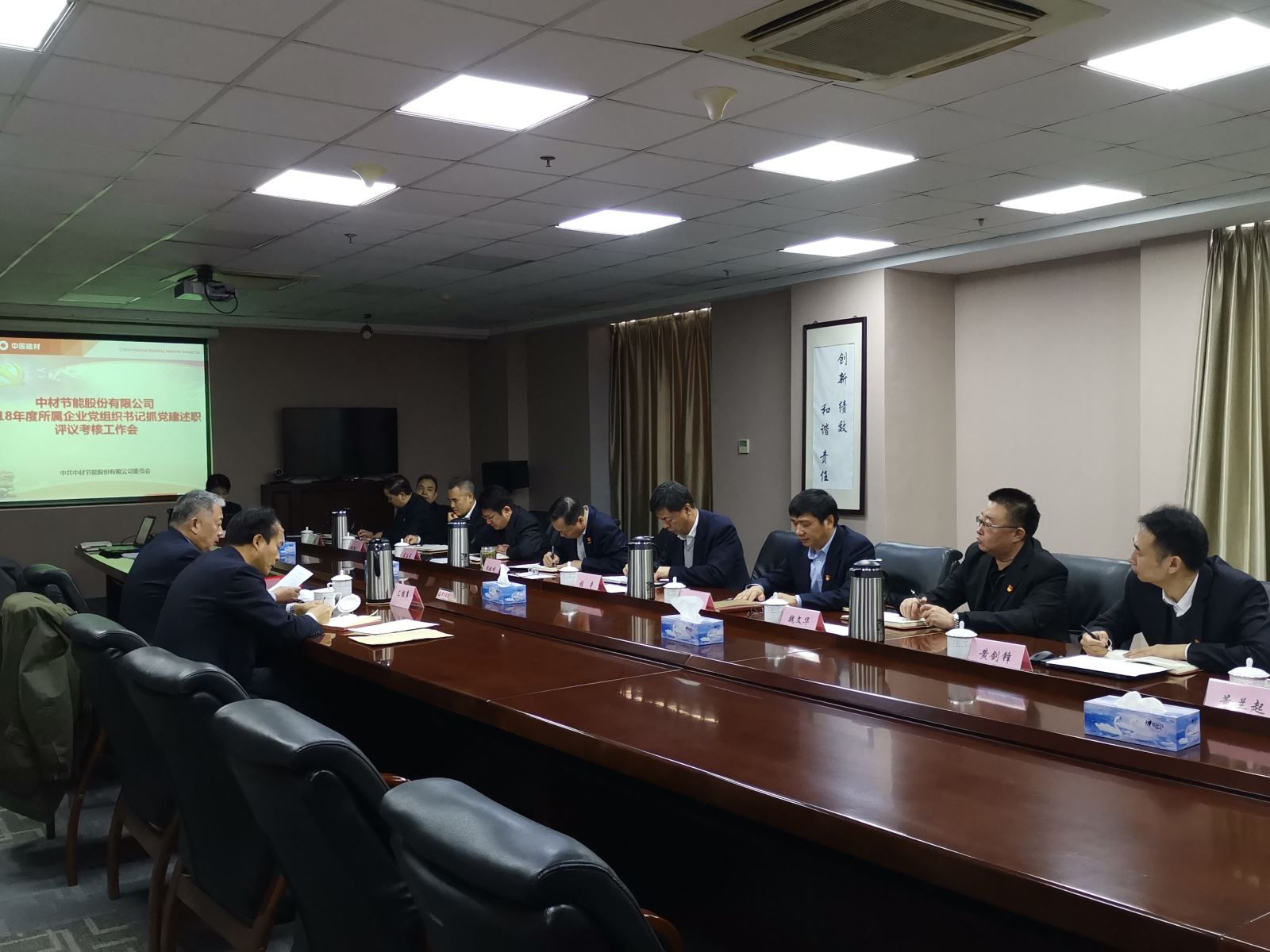 今年会·jnh(中国区)官方网站入口