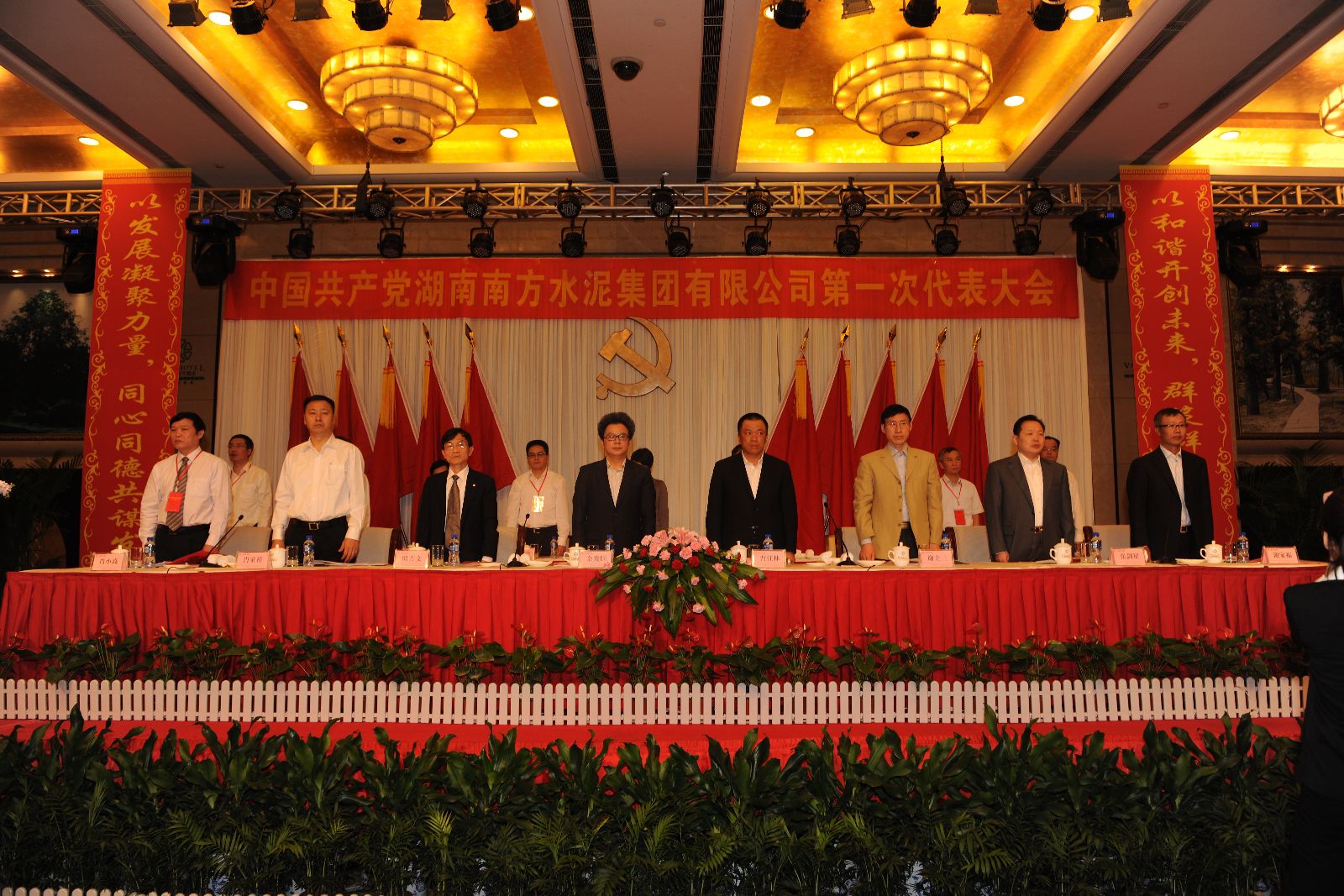 今年会·jnh(中国区)官方网站入口