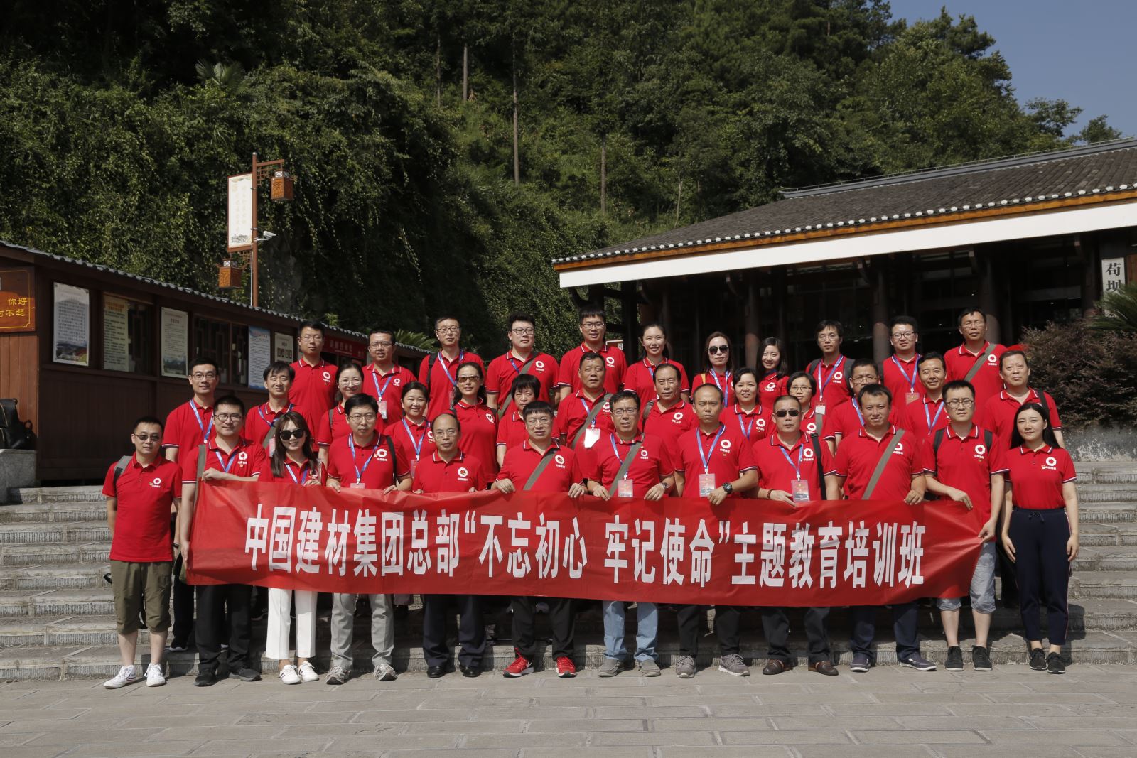 今年会·jnh(中国区)官方网站入口