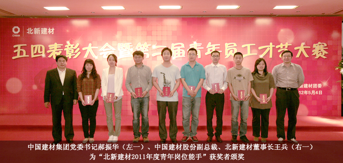 今年会·jnh(中国区)官方网站入口