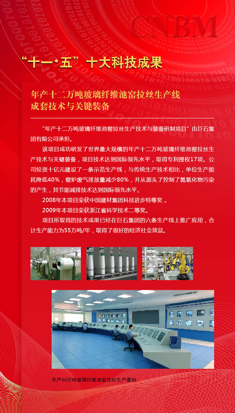 今年会·jnh(中国区)官方网站入口