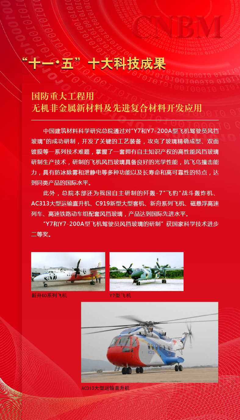 今年会·jnh(中国区)官方网站入口