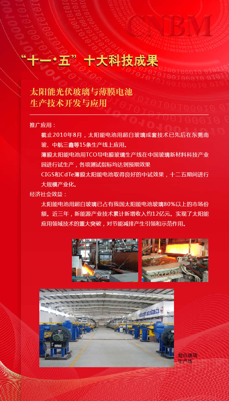 今年会·jnh(中国区)官方网站入口