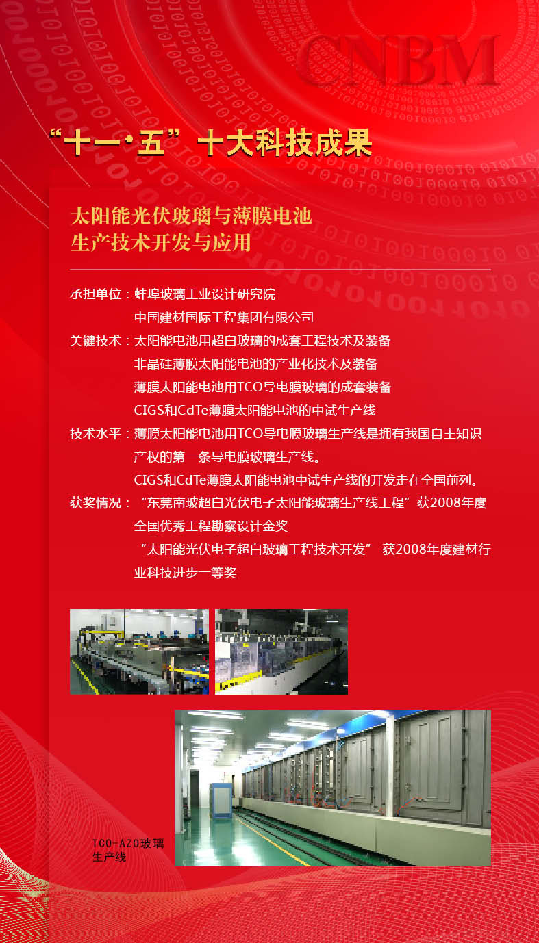 今年会·jnh(中国区)官方网站入口