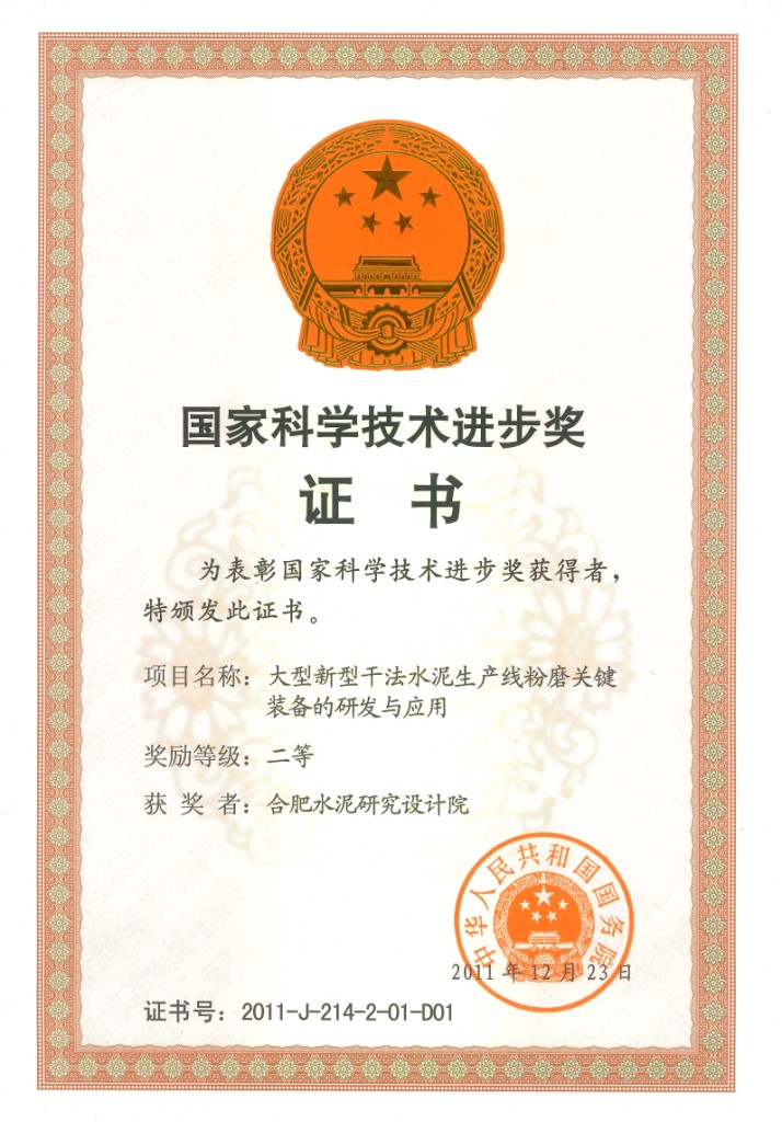 今年会·jnh(中国区)官方网站入口