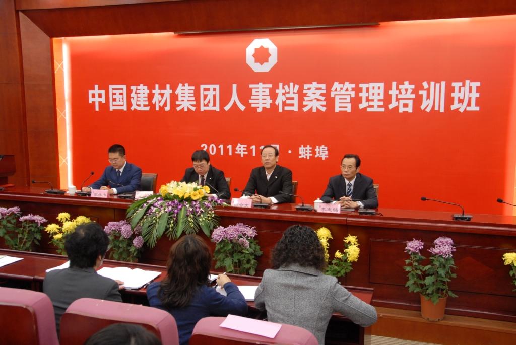 今年会·jnh(中国区)官方网站入口