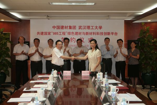 今年会·jnh(中国区)官方网站入口