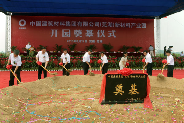 今年会·jnh(中国区)官方网站入口