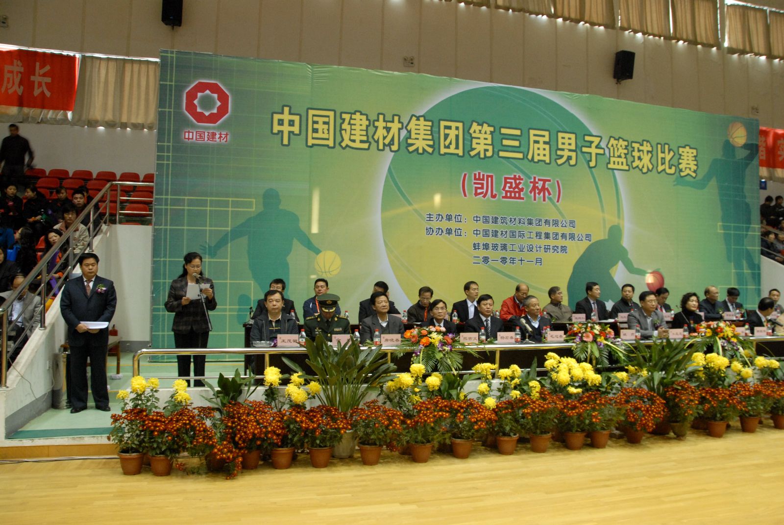 今年会·jnh(中国区)官方网站入口