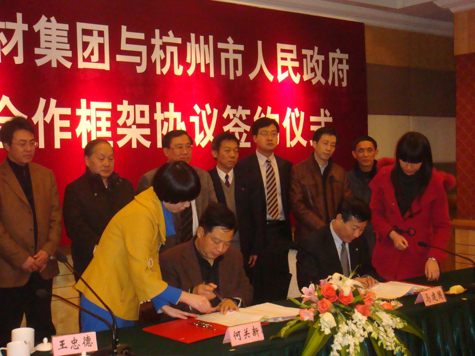 今年会·jnh(中国区)官方网站入口