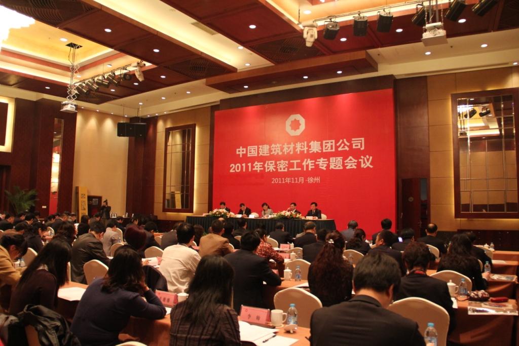 今年会·jnh(中国区)官方网站入口