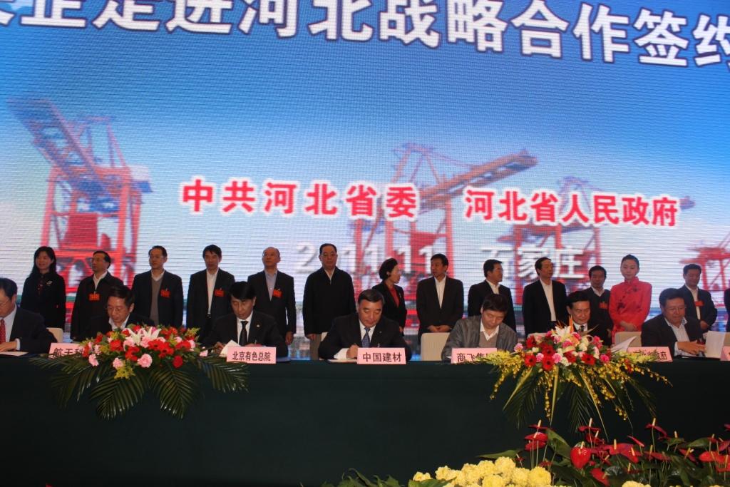 今年会·jnh(中国区)官方网站入口