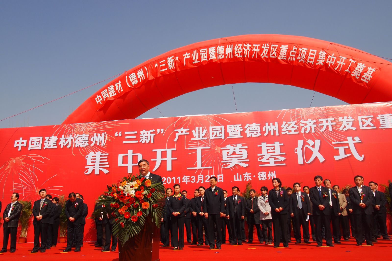 今年会·jnh(中国区)官方网站入口