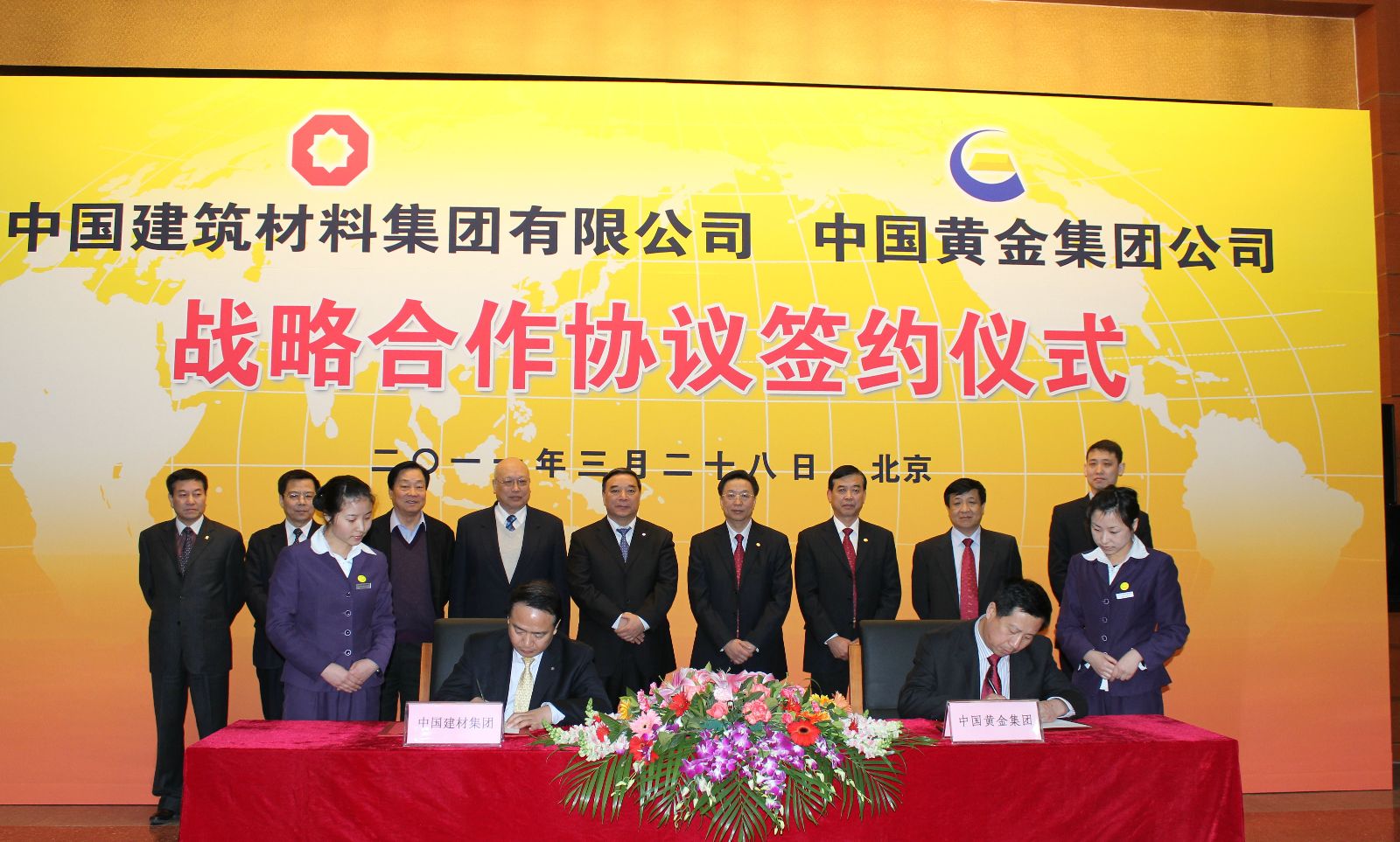 今年会·jnh(中国区)官方网站入口