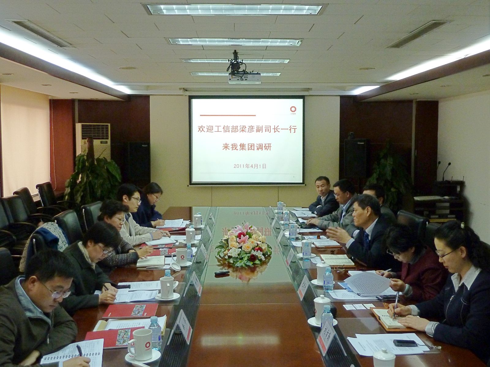 今年会·jnh(中国区)官方网站入口