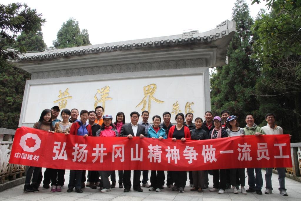 今年会·jnh(中国区)官方网站入口