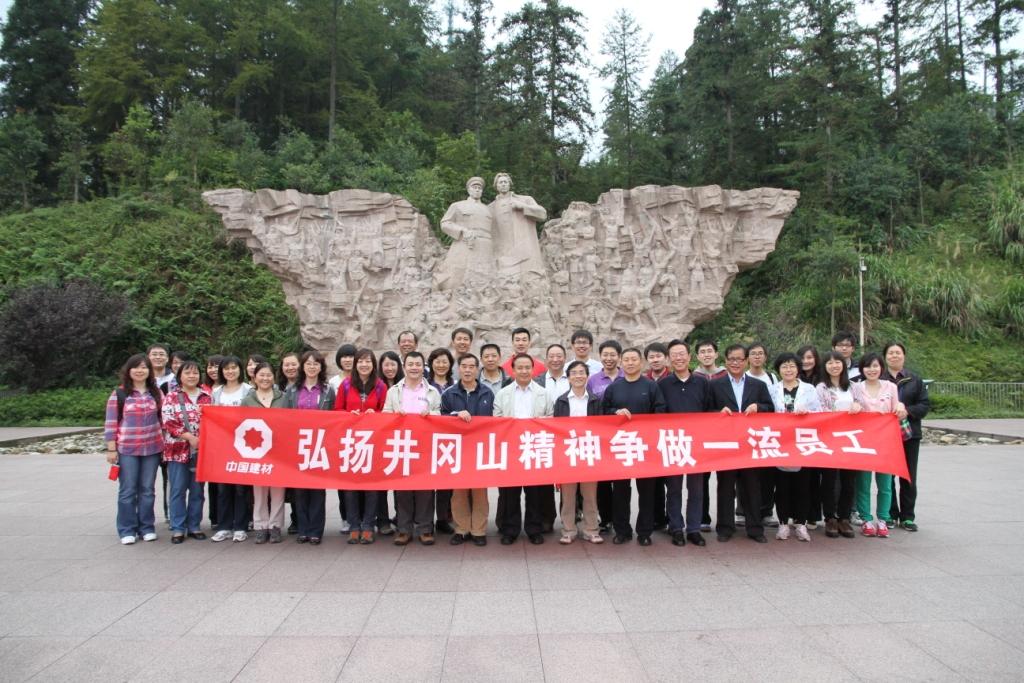 今年会·jnh(中国区)官方网站入口